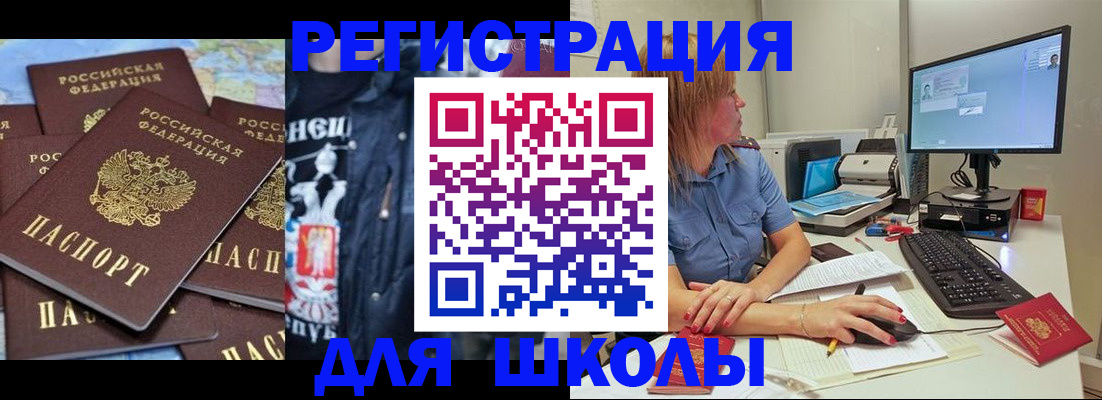 временная регистрация поиск в Нальчике